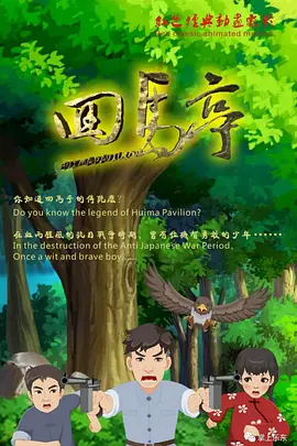 亚洲欧美日韩在线观看a三区