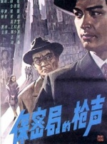 国产亚洲欧美一区二区三区